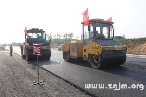 夢見道路施工|夢見道路施工 夢見道路施工什麼意思 – 周公解夢